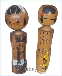 11 Japanese Antique Sosaku Kokeshi Doll Vtg 60s 70s Painted SNOW QUEEN OOAK