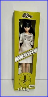 1990s Jenny's Friend Doll Takara Tomy Japan NIB Vintage Fashion Doll Rare
