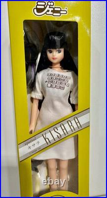 1990s Jenny's Friend Doll Takara Tomy Japan NIB Vintage Fashion Doll Rare
