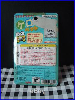 1997 VTG Sanrio Japan Auth BLUE Keroppi doll GAME tamagotchi KEYCHAIN new