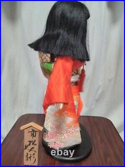 45cm (17.71) Ichimatsu Dolls Japanese Kimono Kids Doll Antiques Vintage R9524