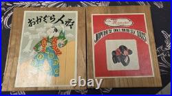 50-60's VTG Japanese Kabuki & Geisha Dolls 2 Sets. One with wigs & one with masks 50-60's VTG Japanese Kabuki & Geisha Dolls 2 Sets. One with wigs & one with masks