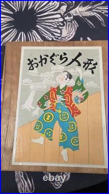 50-60's VTG Japanese Kabuki & Geisha Dolls 2 Sets. One with wigs & one with masks