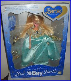 #6728 NRFB Vintage Ban Dai Japan #15 Star Princess Barbie Japanese Doll