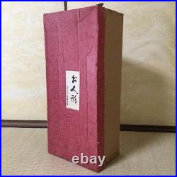 74cm (29.13) Ichimatsu Dolls Japanese Kimono Kids Doll Antiques Vintage R7323