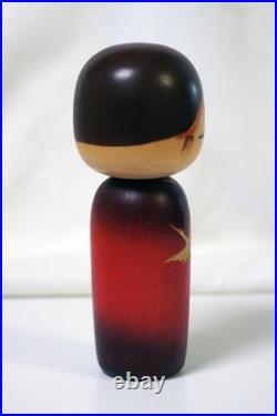 Beautiful Kokeshi Japanese Doll Red Kimono with 2 Flying Birds Vintage Japan