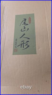 Beautiful Vintage Japanese Oyama Ningyo Fuji Musume (Wisteria Maiden) Display