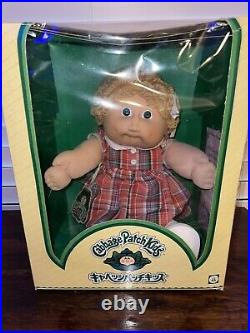 Cabbage Patch Kids Butterscotch Tsukuda Selma Made In Japan 80s CPK