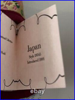 Collectible Japanese Doll by Madame Alexander #28545 Never Removed From Box