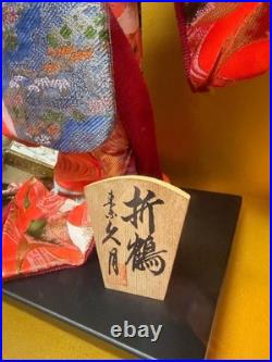 Collectible Vintage 16 Japanese Geisha Doll All Accessories Glass Case