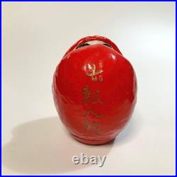 Daruma Doll Aiai Daruma Japanese Folk Art Rare Vintage Betsuho Onsen