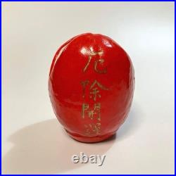 Daruma Doll Aiai Daruma Japanese Folk Art Rare Vintage Betsuho Onsen