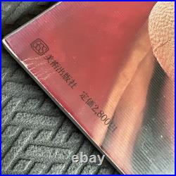 Doll Artist Tsujimura Jusaburo Kaleidoscope Flower Collection Art works -Vintage