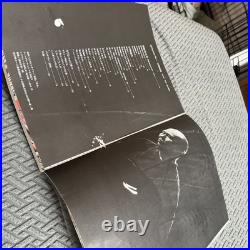 Doll Artist Tsujimura Jusaburo Kaleidoscope Flower Collection Art works -Vintage