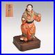 Early_Showa_Vintage_pre_war_Japanese_doll_Kimekomi_Doll_Syunzan_Nagawa_JP_01_zb