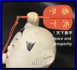 Edo Antique Gosho Doll Sumo Gyoji(Sumo referee) Gofun Ningyo