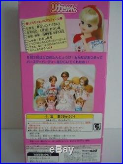 Extremely Rare! Vintage 1987 Japan Made Takara Licca 2 Dolls Set Family, Sister
