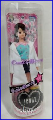 Fashion Jenny J21 Cool & Berry Vintage Rare Doll Figure Boxed Takara Tomy Japan