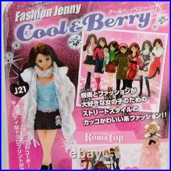 Fashion Jenny J21 Cool & Berry Vintage Rare Doll Figure Boxed Takara Tomy Japan