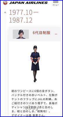 JAL Stewardess Showa Retro Doll