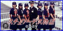 JAL Stewardess Showa Retro Doll