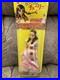 Japanese_Exclusive_Mattel_Barbie_Tuli_Chan_NRFB_Quick_Curl_Hair_Variation_RARE_01_jw