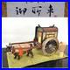 Japanese_Hina_Dolls_Miniature_Cow_Pulling_a_Wagon_Imperial_Chrysanthemum_Emblem_01_amcl