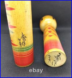Japanese Kokeshi Doll Set of 2 Bunichi Kamata Togatta 20cm Collectible 15+