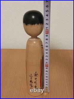 Japanese Kokeshi Doll Signed Yuji Takahashi 25cm Wood Craft Japan Vintage