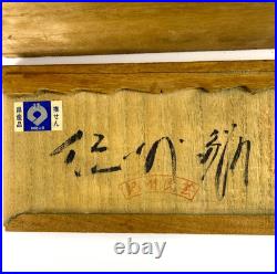 Japanese Kokeshi Dolls Nin no Tamago Eggs of Benevolence Vintage Japan with Box