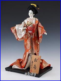 Japanese Nice Beautiful Vintage Geisha Doll -Classic Fan Sukiyo Doll