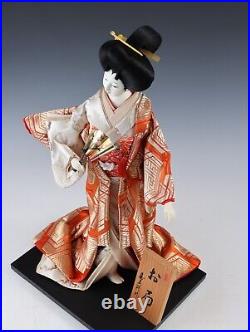 Japanese Nice Beautiful Vintage Geisha Doll -Classic Fan Sukiyo Doll
