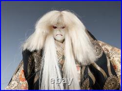 Japanese Old Vintage Large Size Kabuki Doll -Kagami Jishi- White Leo 32cm