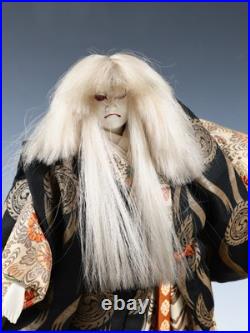 Japanese Old Vintage Large Size Kabuki Doll -Kagami Jishi- White Leo 32cm