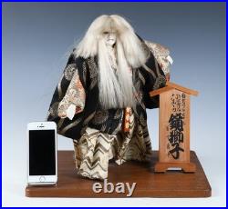 Japanese Old Vintage Large Size Kabuki Doll -Kagami Jishi- White Leo 32cm