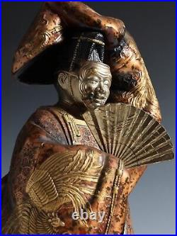 Japanese Old Vintage Noh Dancer Metal Figure -Okina- Tsushima Japanese Old Vintage Noh Dancer Metal Figure -Okina- Tsushima