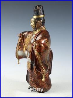 Japanese Old Vintage Noh Dancer Metal Figure -Okina- Tsushima