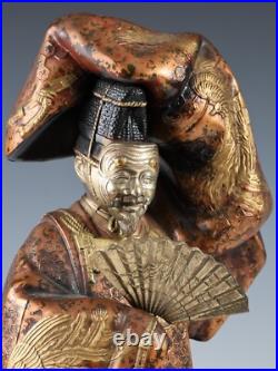 Japanese Old Vintage Noh Dancer Metal Figure -Okina- Tsushima Japanese Old Vintage Noh Dancer Metal Figure -Okina- Tsushima