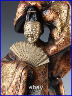 Japanese Old Vintage Noh Dancer Metal Figure -Okina- Tsushima Japanese Old Vintage Noh Dancer Metal Figure -Okina- Tsushima