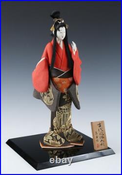 Japanese Vintage Beautiful Geisha Doll Nijoh-Shosui Classic Style