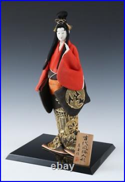 Japanese Vintage Beautiful Geisha Doll Nijoh-Shosui Classic Style