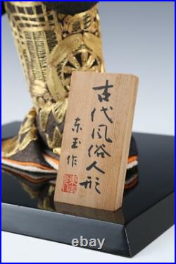 Japanese Vintage Beautiful Geisha Doll Nijoh-Shosui Classic Style