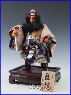 Japanese Vintage Doll vanquisher of ghosts and evil beings -Shoki- Tsushima