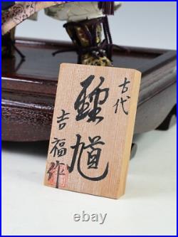 Japanese Vintage Doll vanquisher of ghosts and evil beings -Shoki- Tsushima