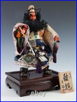 Japanese Vintage Doll vanquisher of ghosts and evil beings -Shoki- Tsushima
