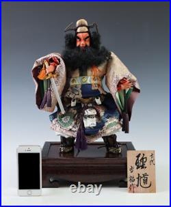 Japanese Vintage Doll vanquisher of ghosts and evil beings -Shoki- Tsushima