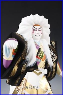 Japanese Vintage Hakata Clay Kabuki Doll -White Leo-
