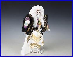Japanese Vintage Hakata Clay Kabuki Doll -White Leo-