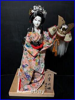 Japanese Vintage Kimono Geisha Doll 17inch