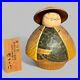 Japanese_Vintage_Kokeshi_Doll_Fellow_traveler_by_Master_Sekiguchi_Sansaku_01_ve